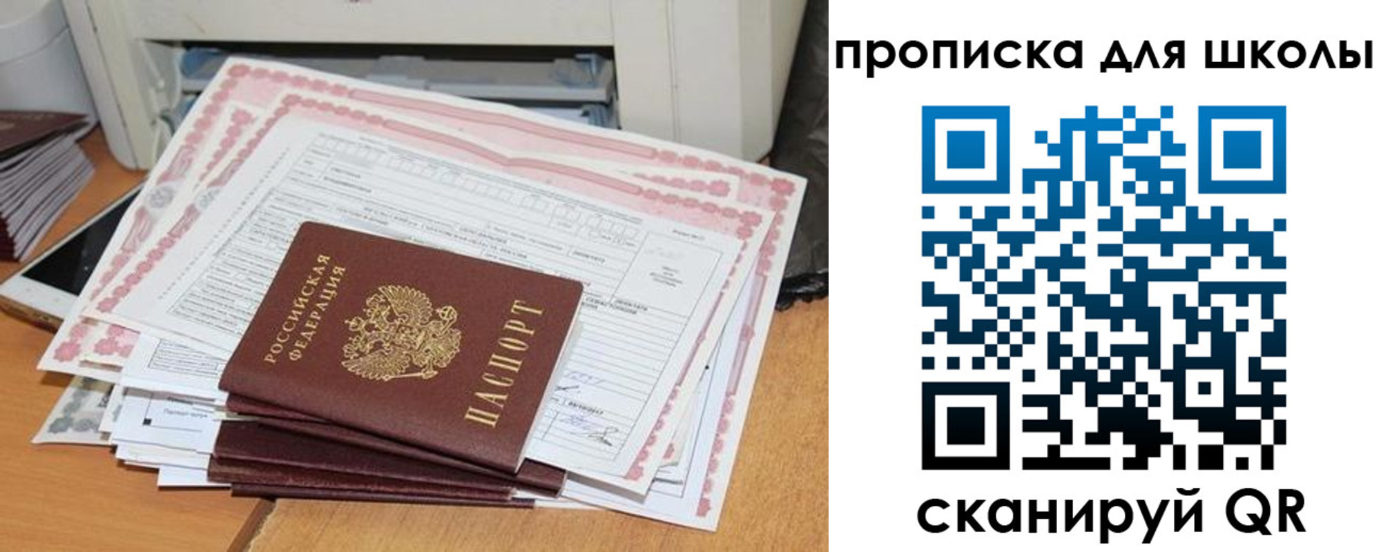 временная регистрация в квартире в Касли
