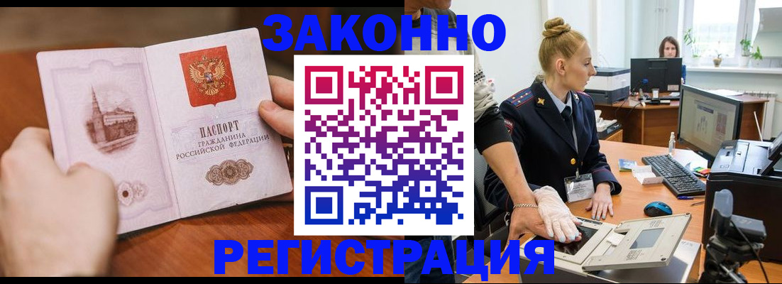 найти адрес прописки в Касли