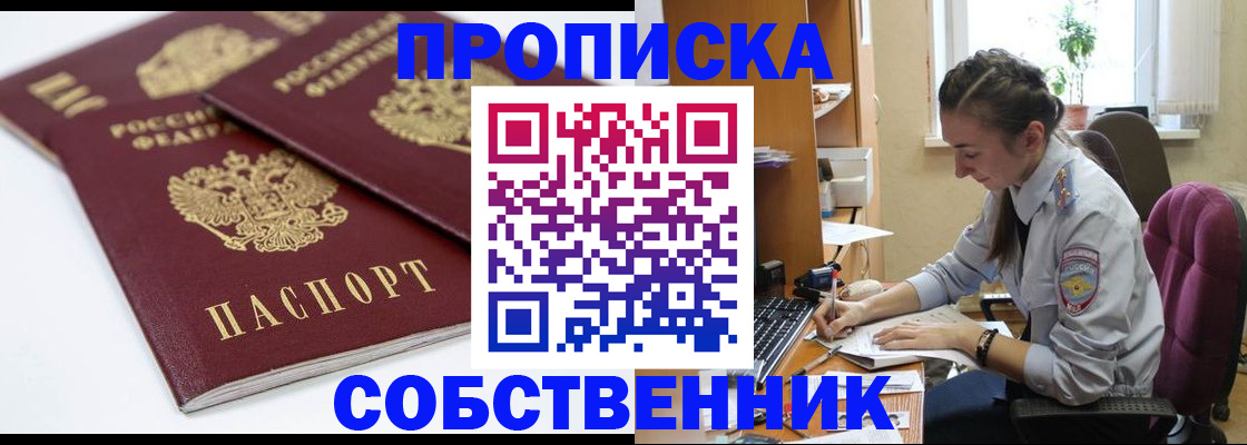 регистрация в Касли