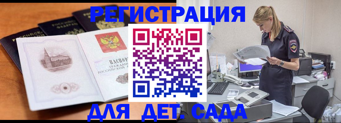 прописка паспорт в Касли