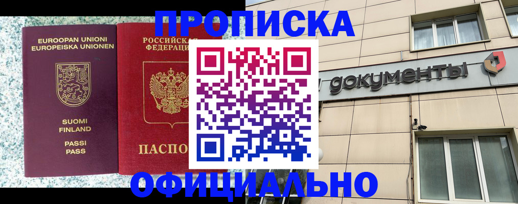 миграционный учет в Касли