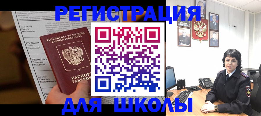 форма 3 в Касли